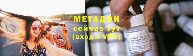 Метадон белоснежный  Межгорье 